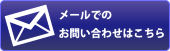 ₢킹@ɌEˎs@FJsYӒm@0797-87-4393@CyɁAR`̃tH[肨⍇B
